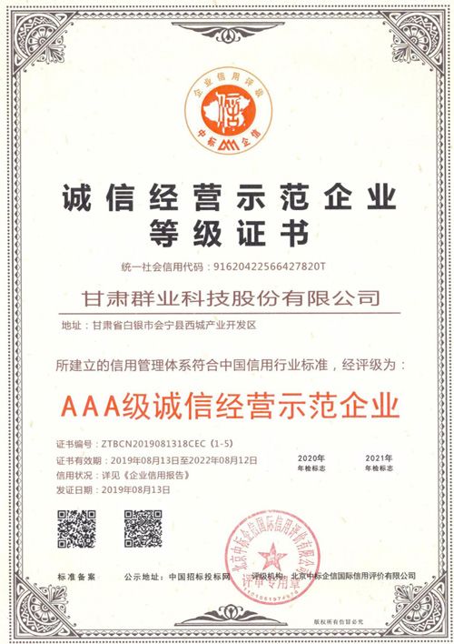 suY|(zh)